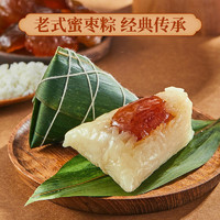 三全 金丝蜜枣粽组合200g*3袋6只糯米甜粽