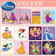 Disney 迪士尼 儿童魔幻艺术贴画  冰雪奇缘 带60张贴纸