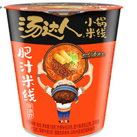 汤达人 小锅米线 肥汁米线 98g*24杯