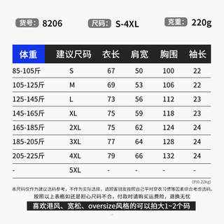 日系260G重磅t恤男纯棉小领口短袖圆领宽松纯白色打底衫半袖夏季