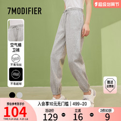 7.Modifier 7M黑色束脚卫裤女2023夏装新款高腰设计感运动休闲美式小个子女裤