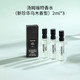 TOM FORD 汤姆福特    新珍华乌木香型香水   2ml*3只装