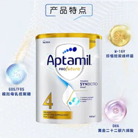 Aptamil 爱他美 婴幼儿奶粉 白金装 900g  4段