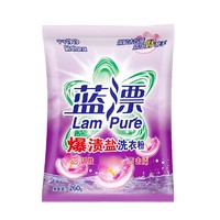 Lam Pure 蓝漂 爆渍盐洗衣粉