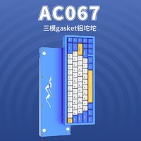 AJAZZ 黑爵 AC067机械键盘三模热插拔远峰蓝凯华-蓝莓轴体