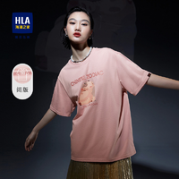 抖音超值购：HLA 海澜之家 短袖T恤男猪图案印花上衣男HNTBJ2D440A