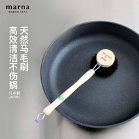 MARNA 日本厨房刷清洁刷去油污洗碗洗锅刷子可挂式不伤锅 黑色K306