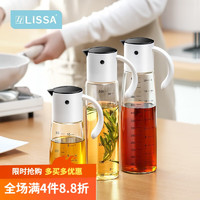 LISSA 日本lissa自动开合鹰嘴油壶 中号