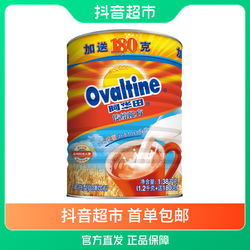 Ovaltine 阿华田 罐装可可粉1380g×1罐