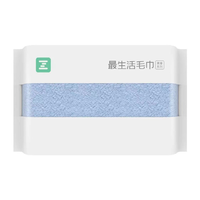 抖音超值购：Z towel 最生活 全棉毛巾 （34*76cm）