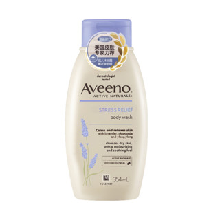 Aveeno 艾惟诺 成人每日倍护系列 天然燕麦每日倍护沐浴露 薰衣草香型