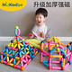 PLUS会员：NUKied 纽奇 儿童积木磁力棒 二代磁力棒（64件套）彩盒