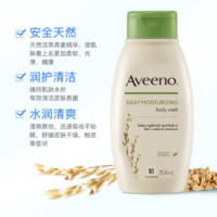 Aveeno 艾惟诺 成人每日倍护系列 天然燕麦每日倍护沐浴露