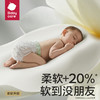 babycare BBC山茶花苞裤试用装