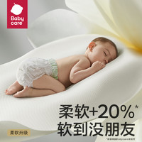 babycare BBC山茶花苞裤试用装