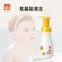 gb 好孩子 儿童学生宝宝洗面奶泡沫型3岁以上保湿洁面