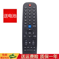 鑫盛通适用于创维电视机遥控器酷开遥控板 39E350 39E350D 39E350E