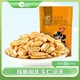 ChaCheer 洽洽 椒盐花生500g*1袋小零食花生米炒熟批发品牌休闲食品