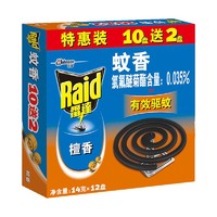 抖音超值购：Raid 雷达蚊香 雷达 蚊香盘 12盘