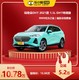 CHANG CHENG 长城 玛奇朵 2021款 1.5L DHT特调版 油电混合 车小蜂汽车新车订金