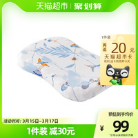 gb 好孩子 婴儿枕头舒适无刺激可水洗呵护宝宝睡眠超透气枕头