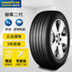 PLUS会员：GOOD YEAR 固特异 轮胎 215/60R16 95V 御乘Ⅱ代 EFFIGRIP