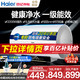 Haier 海尔 60升热水器电家用 储水式卫生间洗澡官方旗舰店50升L统帅40升