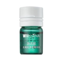 WINONA 薇诺娜 乳糖酸清痘精华液1.5ml