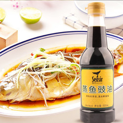食圣 蒸鱼豉油 用于清蒸海鲜非白灼汁出口品质酱油 500mL