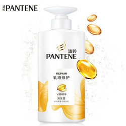 PANTENE 潘婷 洗发水 氨基酸乳液修护 超值洗发水500克