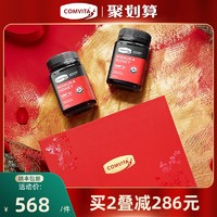 COMVITA 康维他 UMF5+麦卢卡蜂蜜500g新西兰进口纯正天然两瓶礼盒装