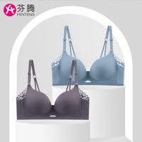 芬腾性感内衣女天然乳胶显瘦无痕聚拢上托文胸收副乳抹胸夏季薄款