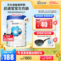 Kabrita 佳贝艾特 荷兰婴幼儿配方羊奶粉 PRO悠装3段800g