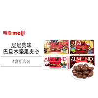 meiji 明治 巴旦木夹心巧克力网红零食 70/80g*4盒