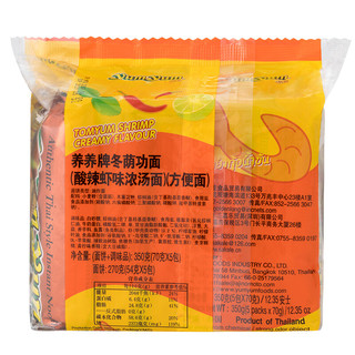 yumyum 养养 浓汤冬阴功汤面 酸辣虾味 350g*2袋