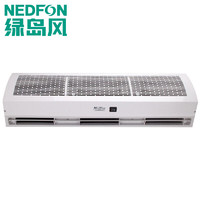 Nedfon 绿岛风 FM4509H 静音风帘机 450W 1425m³/h