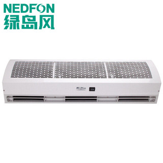 Nedfon 绿岛风 FM4509H 静音风帘机 450W 1425m³/h