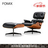 FOMIX 进口真皮伊姆斯休闲椅Ray Eames设计师现代简约客厅单人沙发躺椅 Eames Lounge Chair/White