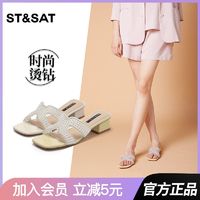 星期六中跟外穿拖鞋夏新款新方头珠饰仙女风外穿凉拖女SS12110886