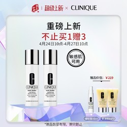 CLINIQUE 倩碧 302美白水双瓶装 175ml*2+赠镭射瓶精华10ml+黄油50ml*3