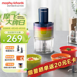 Morphy Richards 摩飛 MR9405 絞肉機