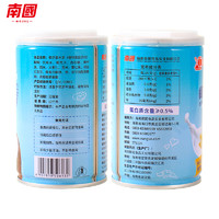百亿补贴：Nanguo 南国 清补凉265g*6罐海南特产清凉补椰奶椰子椰汁植物蛋白果味饮料