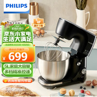 PHILIPS 飞利浦 厨师机 家用多功能全自动和面机智能搅拌揉面机蛋器料理压面机HR7922/90