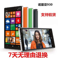 Nokia/诺基亚 930 Lumia930移动 移动联通4G手机经典情怀老人机 白色4G 32GB  官方标配 中国大陆