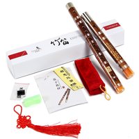 lovebird 相思鸟 初学笛子横笛竹笛双插二节笛初级表演级F调民族吹奏乐器本色