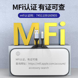 MFi苹果数据线认证快充线C转Lightning充电线适用iphone8/x/11/12/13/14promax/ipad