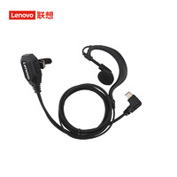 Lenovo 联想 对讲机耳机线华为接口typec高清音质对讲机耳机线