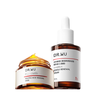 DR.WU 达尔肤 杏仁酸抗痘套装 (杏仁酸温和焕肤调理精华液8%30ml+复合酸焕肤调理面膜50g)