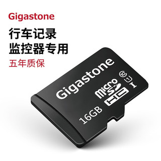 Gigastone立达16GB TF MicroSD U1C10 安防监控行车记录仪内存卡手机存储卡