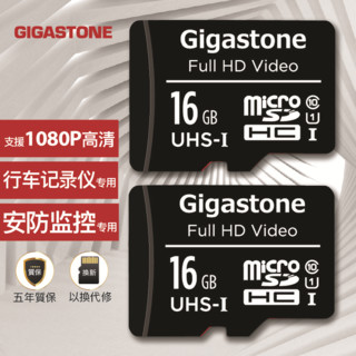 Gigastone立达16GB TF MicroSD U1C10 安防监控行车记录仪内存卡手机存储卡